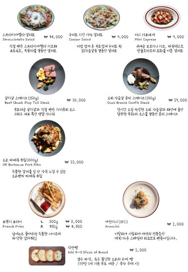 포피나오르 이미지