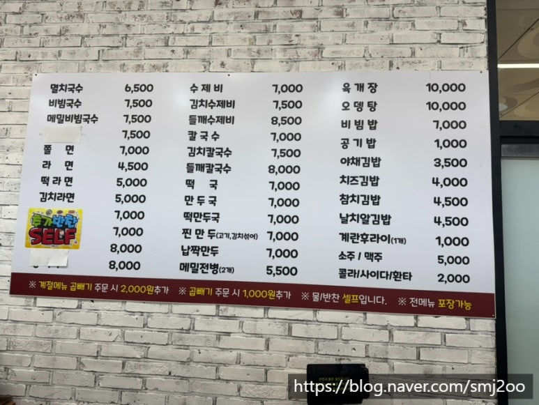 숙이네김밥 이미지