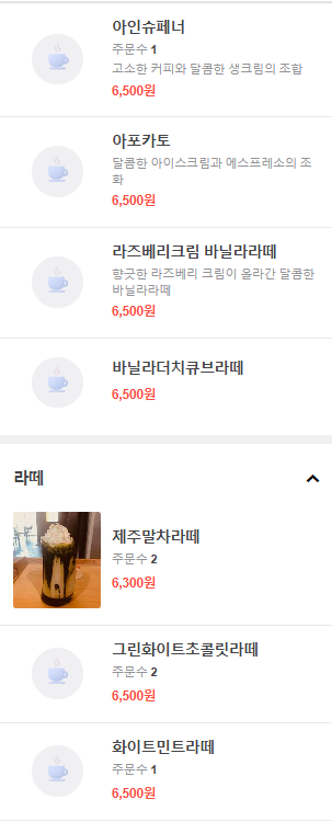 오름스터디카페 이미지