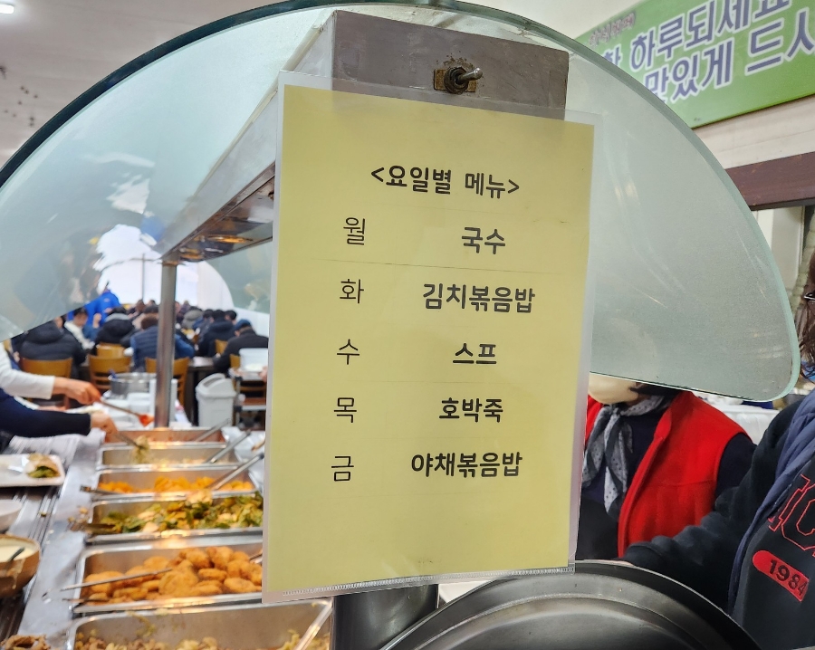 다연한식뷔페 이미지