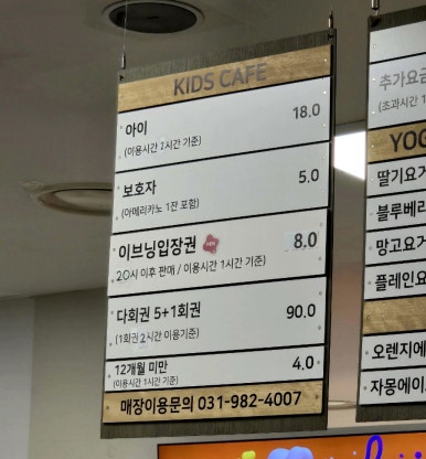헬로파크김포 이미지