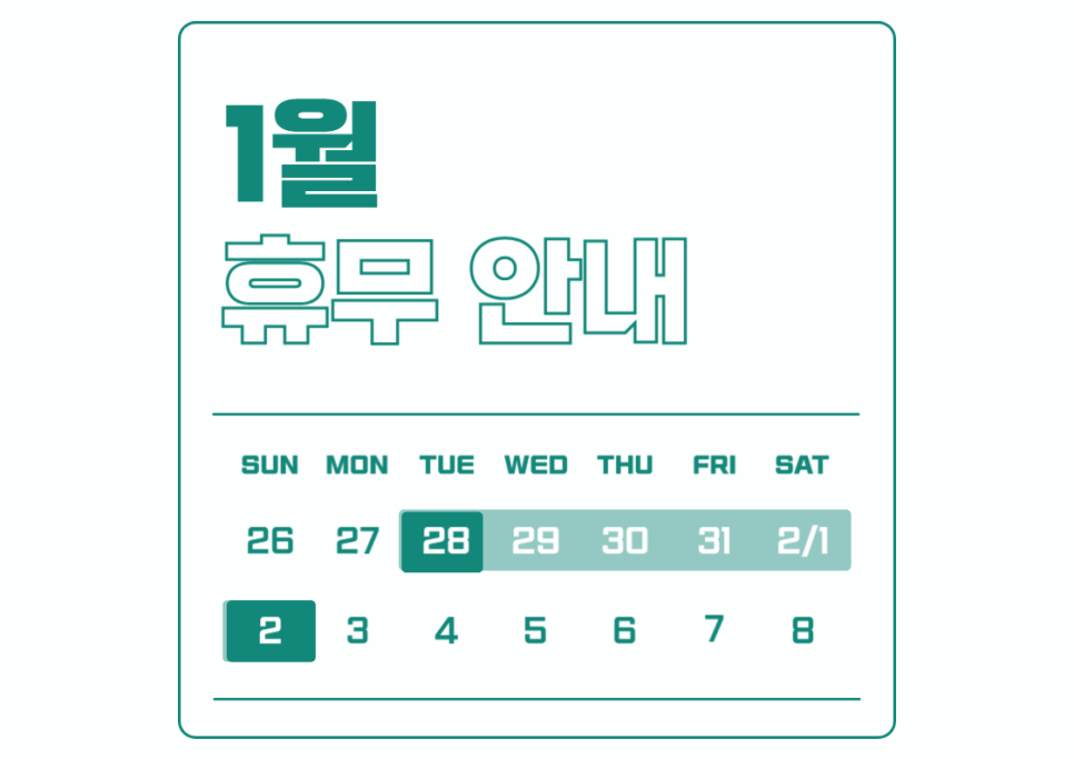 스마일팩토리치과교정과치과의원 이미지