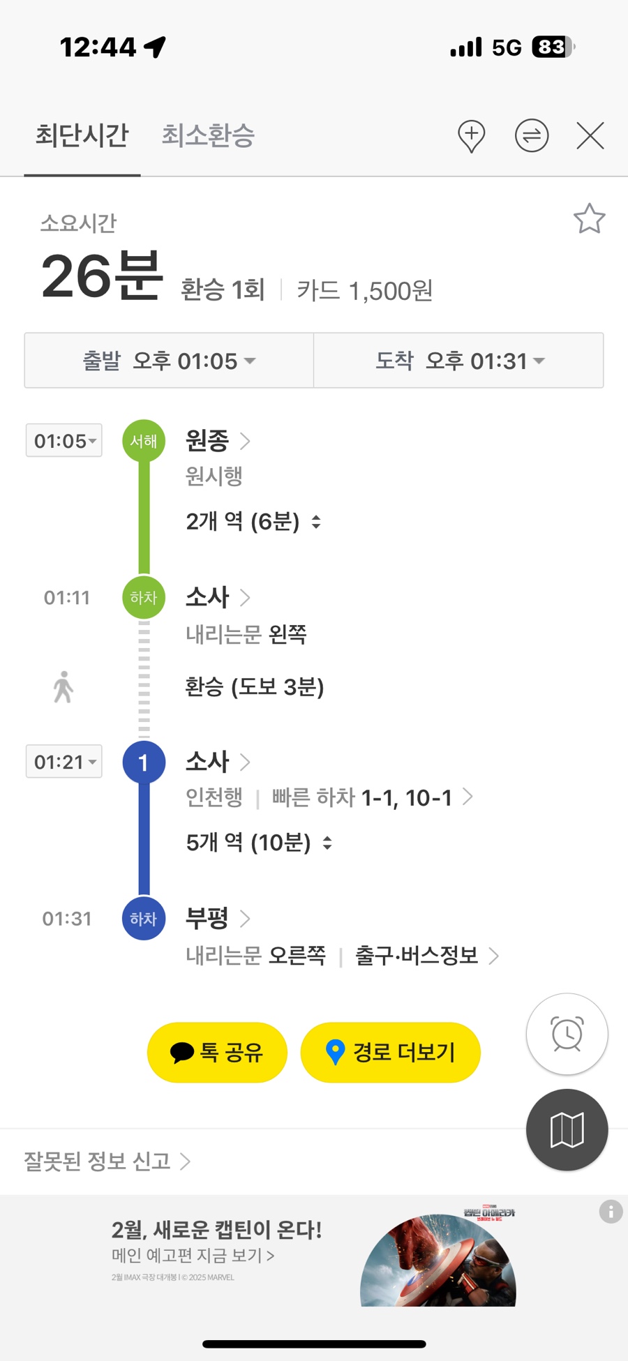 세컨드비피디 이미지