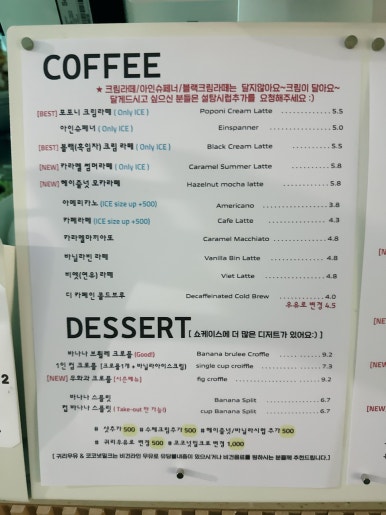 커피앤샵 이미지