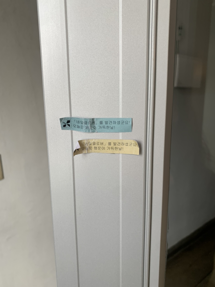 행운다방 이미지