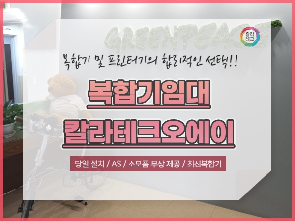 오에이비지니스솔루션 이미지