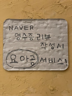 선양상회 이미지