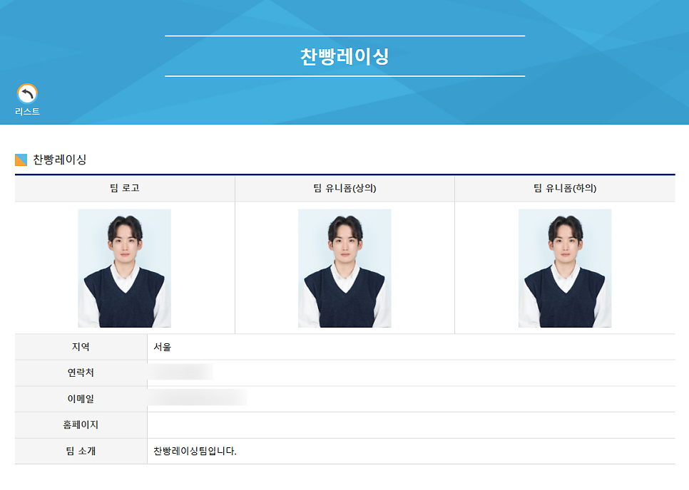 세진바이크 이미지