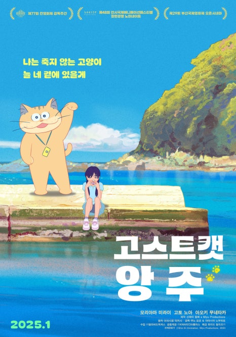 (주)고양이스튜디오 이미지