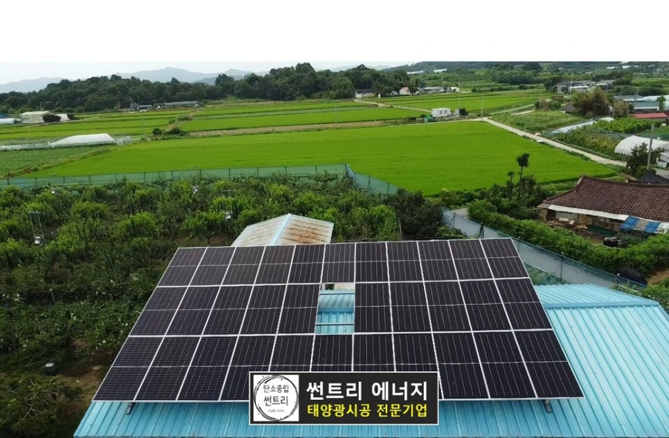 썬트리에너지 이미지