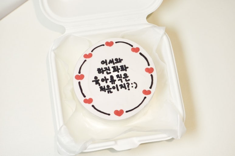 떡찐당 이미지