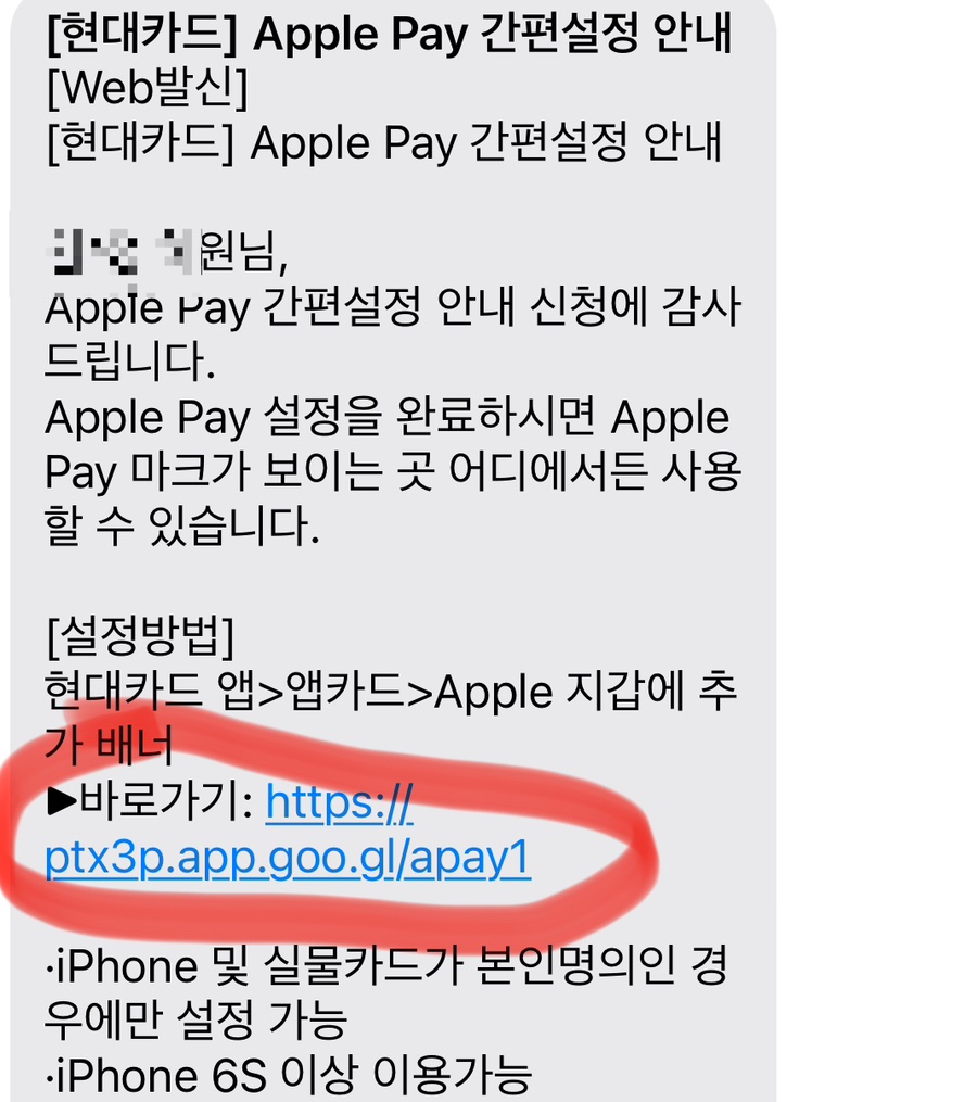 2분의1애플 이미지