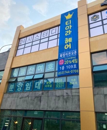 국민간판 이미지