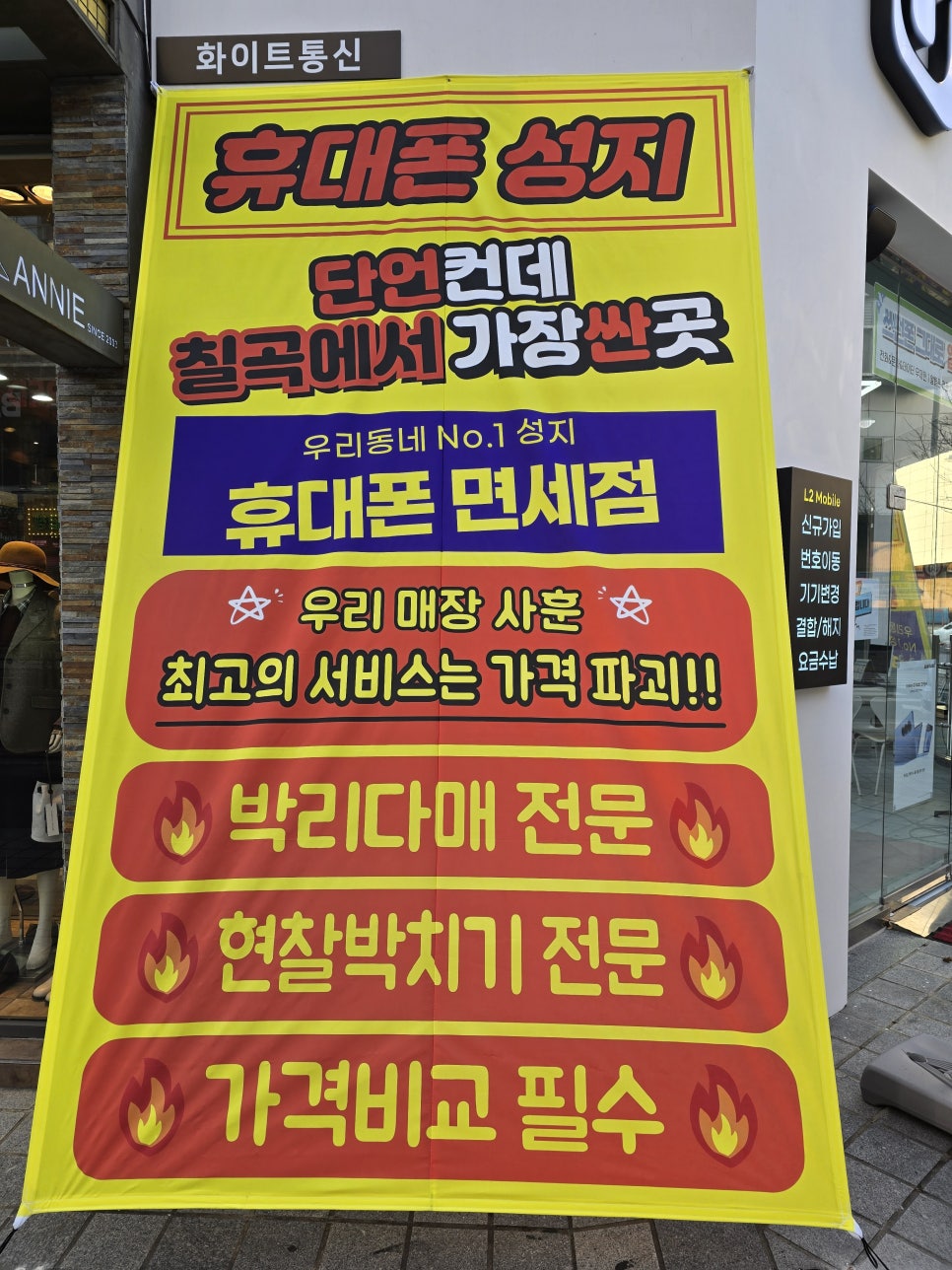 손통신 이미지
