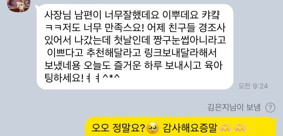 그리다제이 이미지