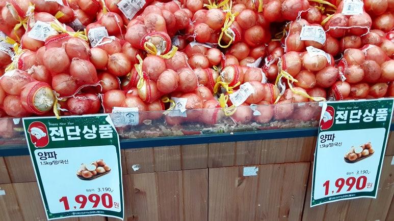 서울서남부농협하나로마트 이미지