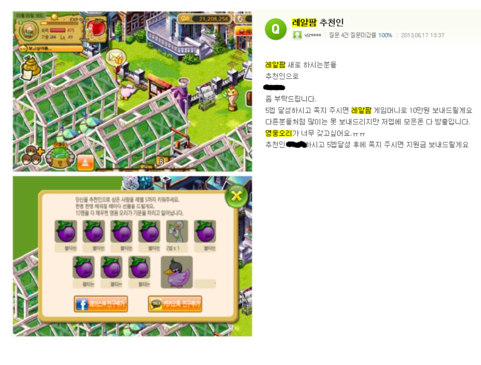 그로스루프 이미지