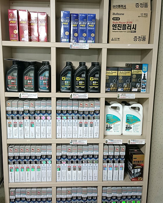천사마트조치원 이미지