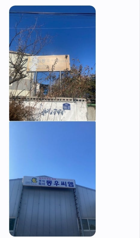 (주)지엠피 이미지