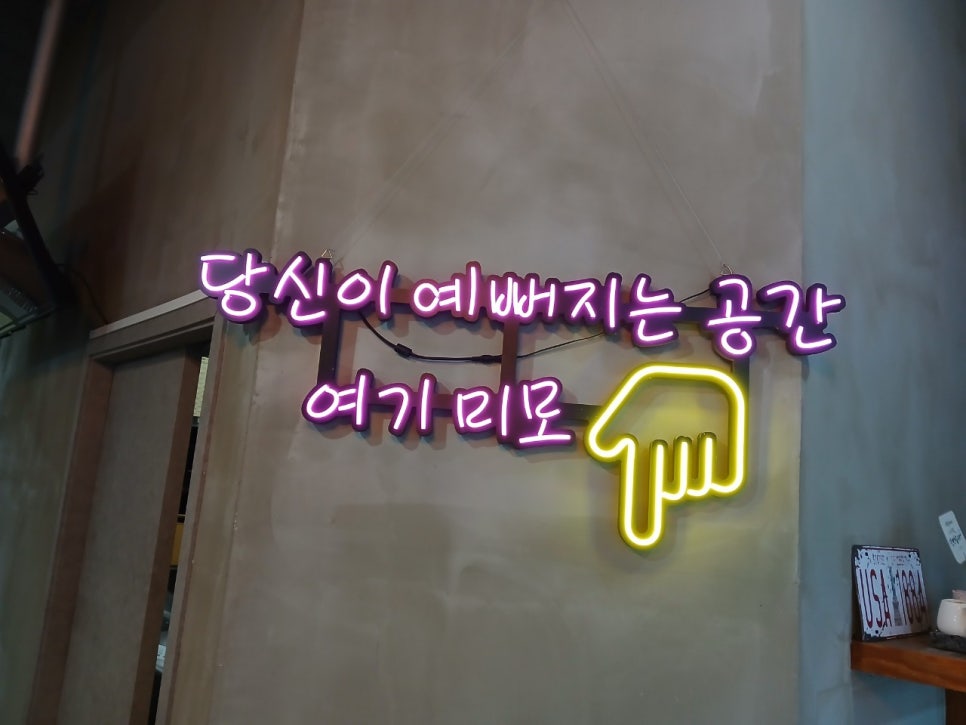 미모 헤어샵 이미지