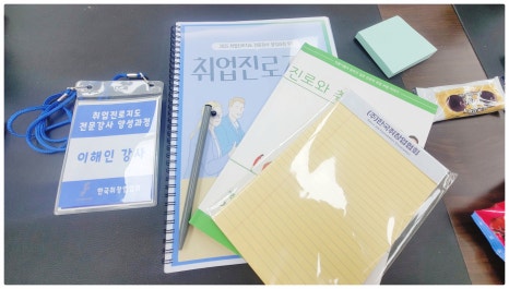 한국취창업협회 이미지