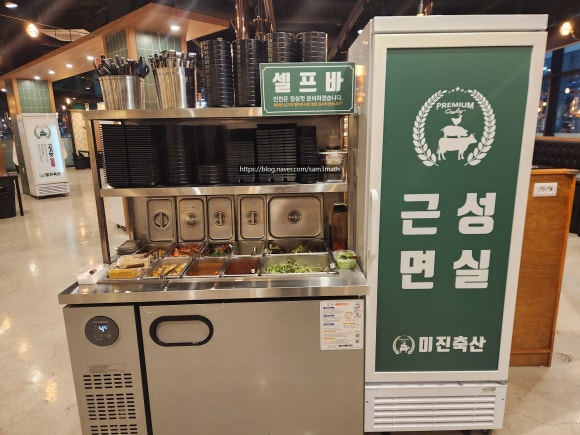길돈축산 이미지