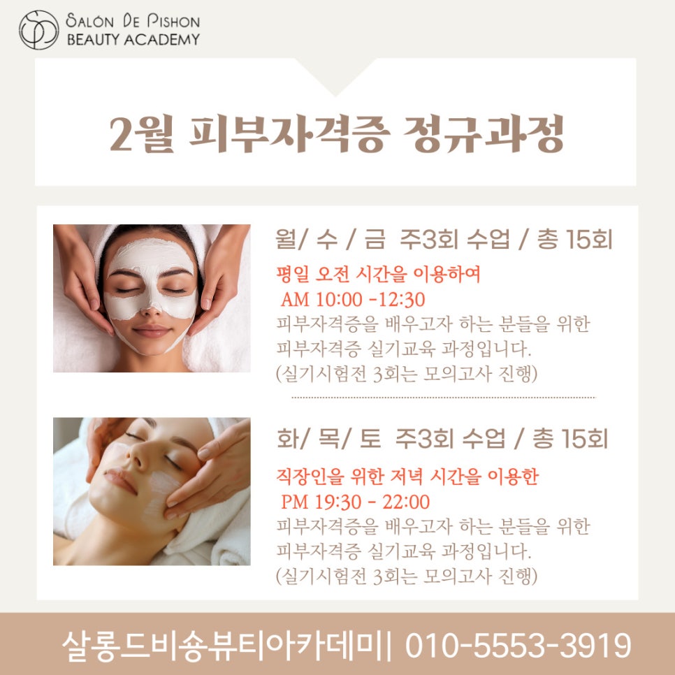 써니뷰티살롱 이미지