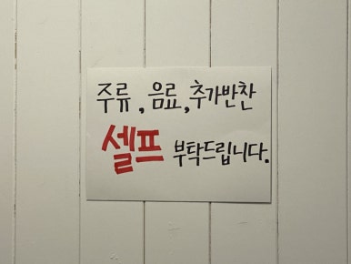 부영생고기 이미지
