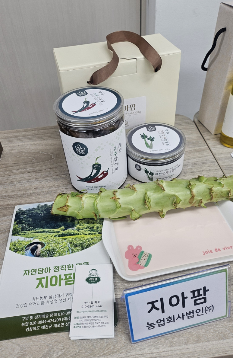 삼남매유통 이미지