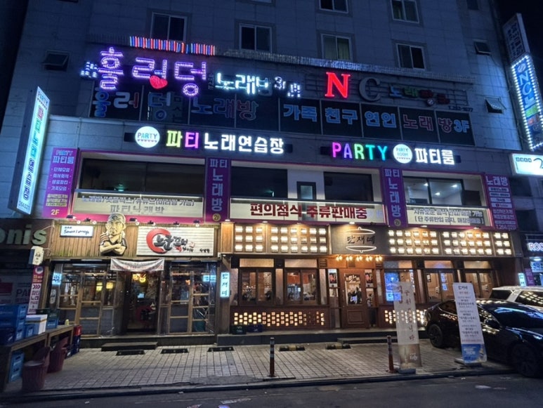 반짝반짝노래연습장 이미지