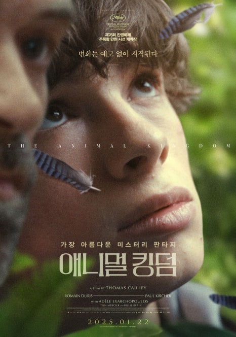 ㈜리앤더스 이미지