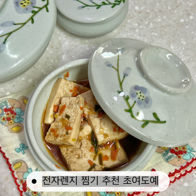 초여도예 이미지