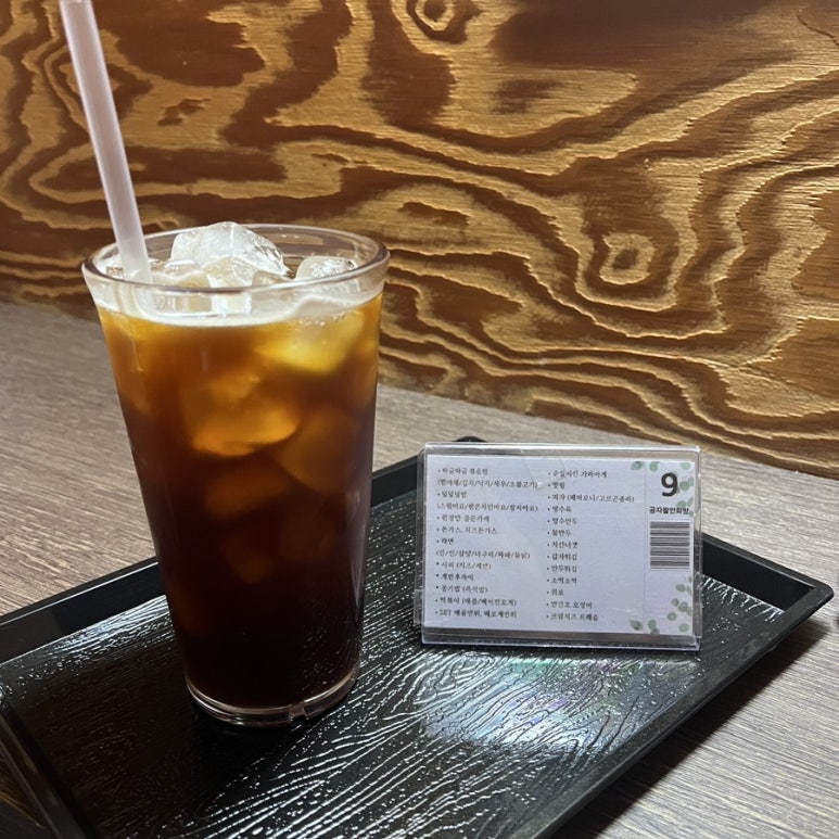 공자왈만화방 이미지