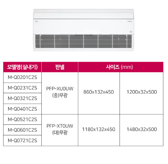 에어시스템공조 이미지
