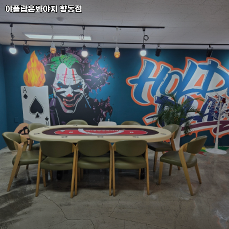 야플랍은봐야지 이미지