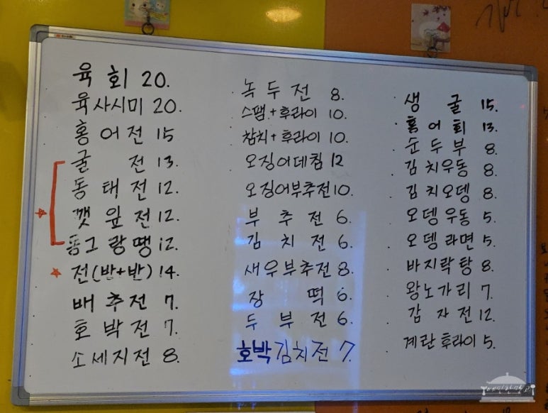 큰집 빈대떡 포차 이미지