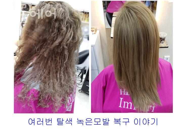 샬롬미용실 이미지