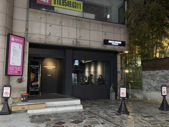 모노크롬커피바(MONOCHROMECOFFEEBAR) 이미지