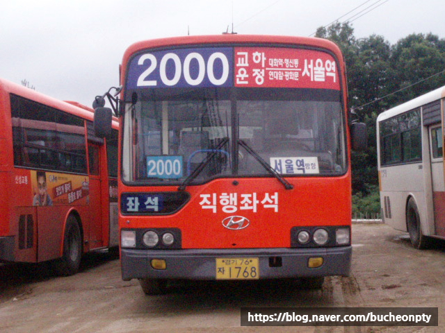 신성교통(주) 이미지