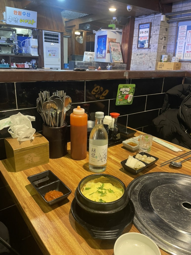 남영수산 이미지