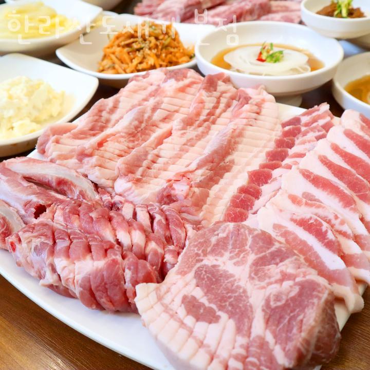 한라산도새기 이미지
