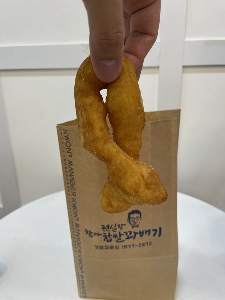 권실장꽈배기 이미지