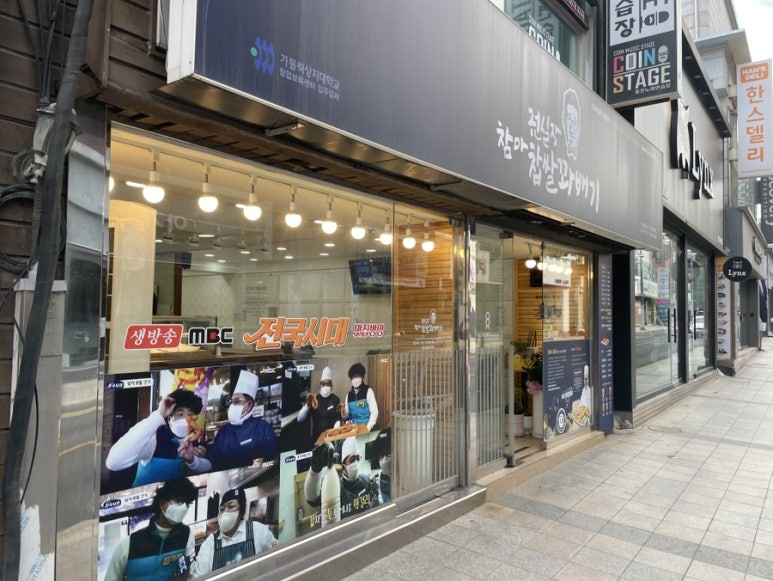 권실장꽈배기 이미지