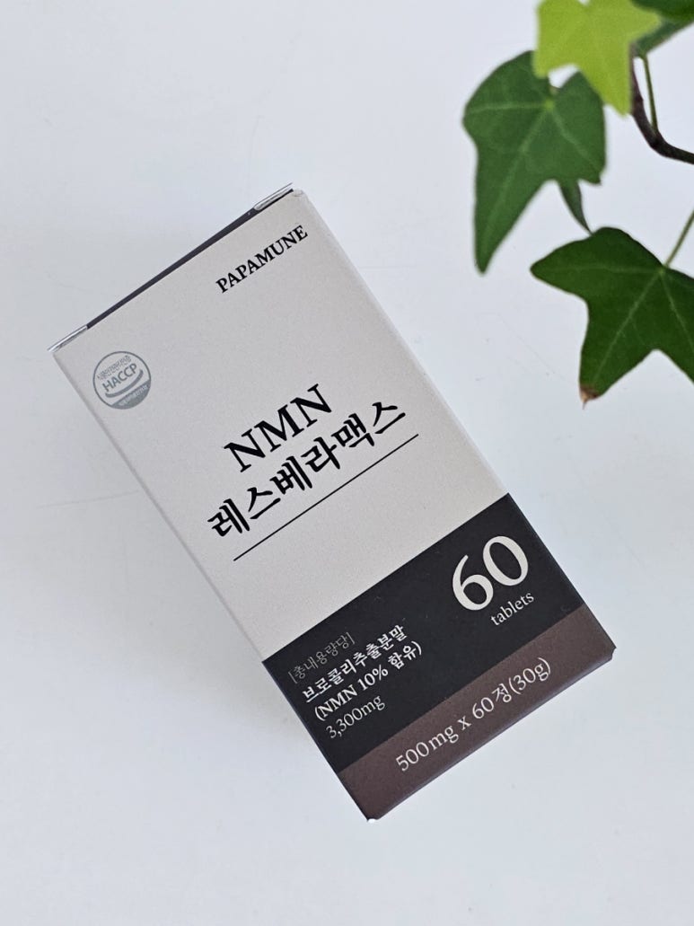 뮨2025 이미지