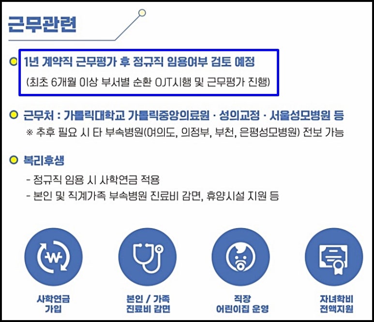 중앙행정컨설팅 이미지