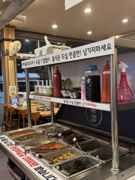 우담정육식당 이미지
