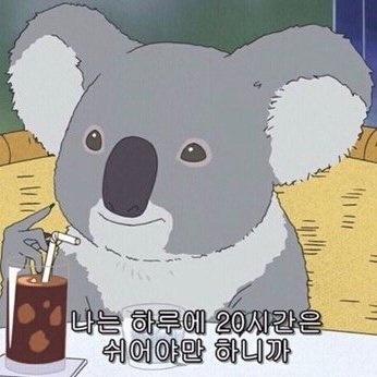 웜웨이브 이미지