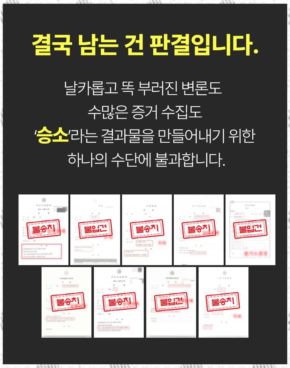 법률사무소한결 이미지