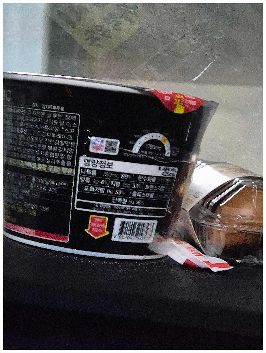 지에스25 탕정지웰점 이미지