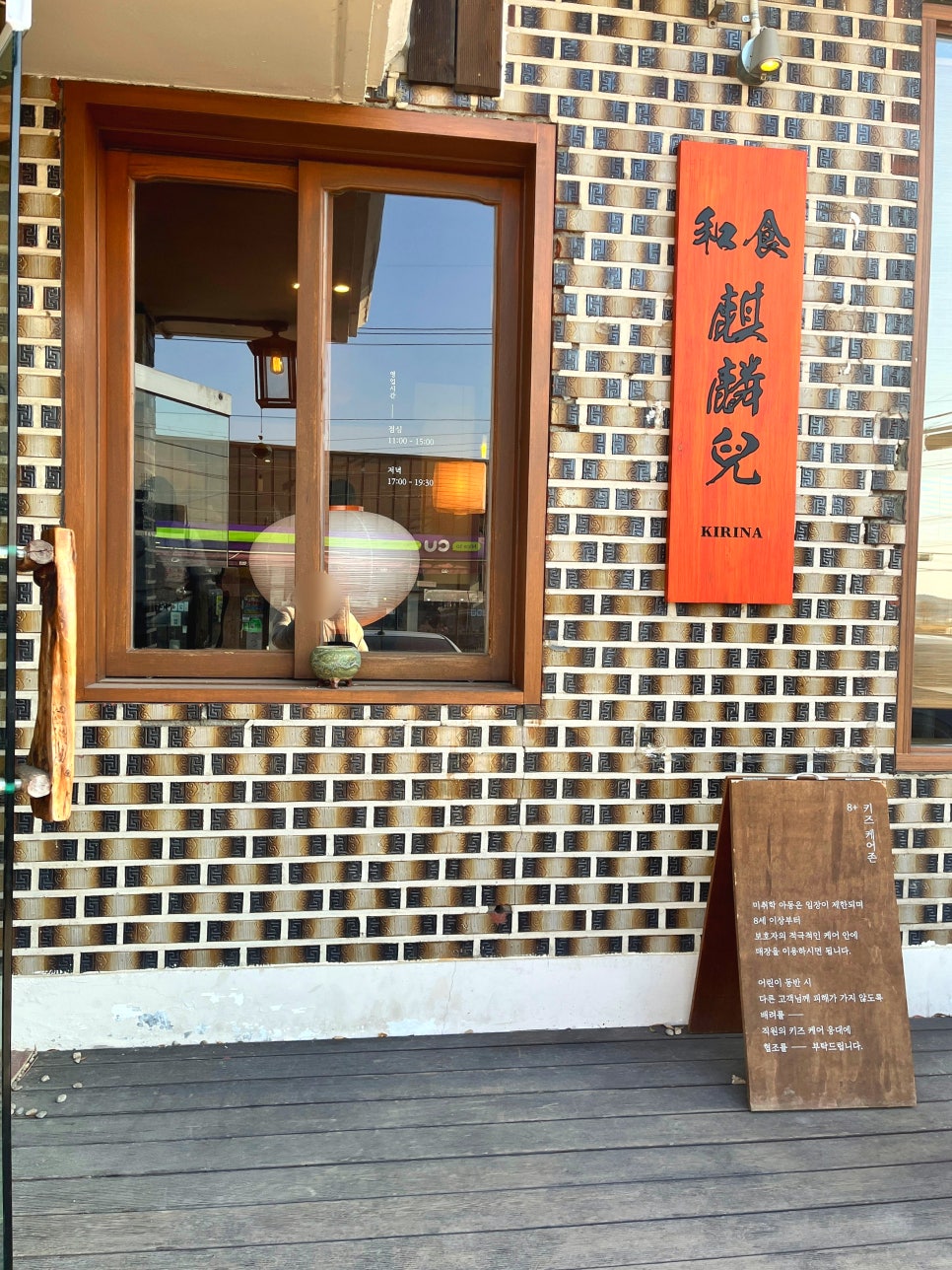 (주)기린아 이미지